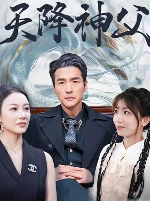 长剧集《潮线以北》的创作底稿封面,标注了分集结构与拍摄顺序