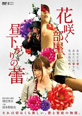 素媛电影海报