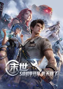 角色配色方案参考,主色与辅助色的面积比例